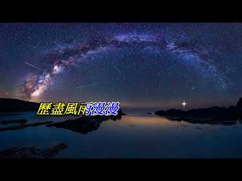 魔劍俠情   羅文〈歌手演唱版〉