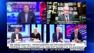 Αντιναύαρχος Β.Μαρτζούκος για τις προσπάθειες της Τουρκίας να μπλοκάρει τις εργασίες για το καλώδιο