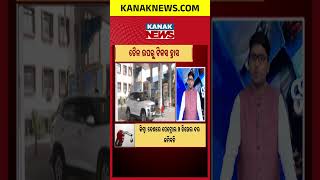 SHOCKING Fuel Tax Order: Only Oil Corporates To Benefit As Central Govt Slashes Duty!