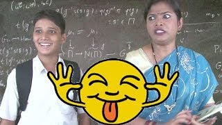 बाईला पाहण्याची वेळ | Teacher & Student Jokes | Hilarious Comedy Videos | Best Marathi Mazedar Jokes screenshot 1