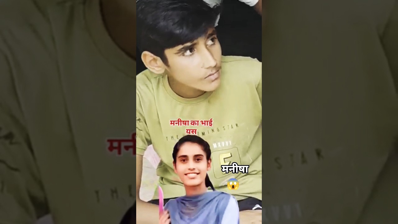 bhiwani manisha hatyakand 