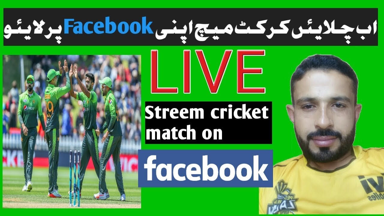 How to play live cricket match on Facebook | prerecorded video share live  on facebook | Zorain tv - YouTube