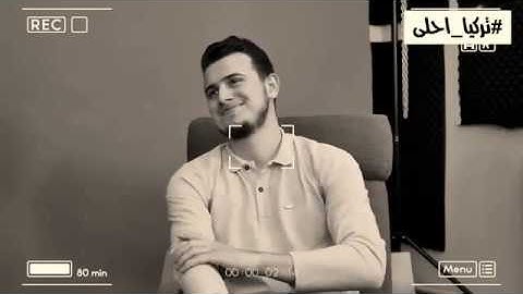 القارئ التركي عثمان ❤ يبدع في تقليد الاصوات