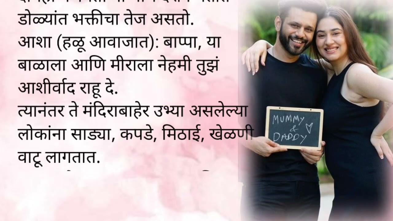 गुड न्यूज घरात 👶 | Emotional Family Moment | Aarav Meera Scene|care taker love story १२२💕