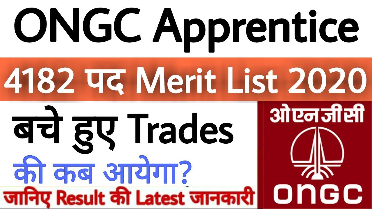 ONGC Apprentice Merit List 2020  बचे हुए Trade की कब आयेगा | ONGC Apprentice 2nd List kab aayegi