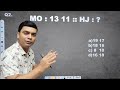 Logical Reasoning Questions | Reasoning Tricks | Maths Tricks | imran sir maths