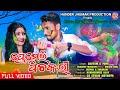 Premeri pichakari  new kudmali holi  song singer by goutam  pomi   hander jhumar production