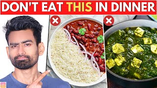 5 Foods That You Must Avoid in Dinner! (& Best Foods)