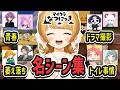 はじめての『スト鯖』で個性的な思い出をつくりまくるじんむ【#マイクラなつにっき】