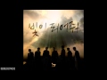 Block B Be A Light 블락비 빛이 되어줘 Audio Block B Be A Light 블락비 빛이 되어줘 Audio