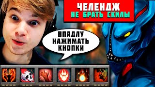 АЛЬТАОДА: БЕРУ ТОЛЬКО ПАССИВКИ В CUSTOM HERO CHAOS | ЛУЧШЕЕ C АЛЬТАОДА | ALTAODA DOTA2