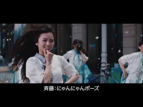 日向坂46「ってか」のMVをみんなで解説しましょう!!（完全版）