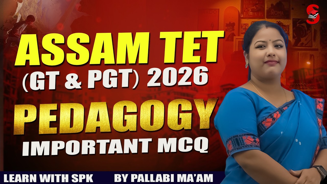 Assam TET (GT & PGT) 2026 || PEDAGOGY (MCQ) || By Pallabi Ma'am
