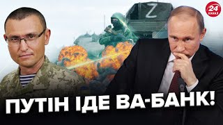 УВАГА! Вуличні БОЇ у Вовчанську. ОПЕРАТИВНО з фронту. Путін ГОТУЄТЬСЯ до затяжної ВІЙНИ з НАТО