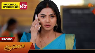 Aadukalam - Promo | 06 Apr 2026 | Tamil Serial | Sun TV