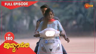 Kavyanjali - Ep 180 | 08 April 2021 | Udaya TV Serial | Kannada Serial