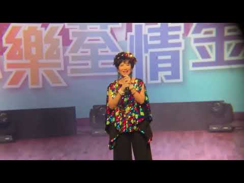 荃灣大會堂 方伊琪《綠水伴青山》《蝶舞翩翩》Live@ 歡樂荃情金曲夜2026演唱會 2026.6.6
