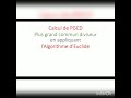 Appliquer#Algorithme_d'Euclide pour calculer #PGCD