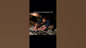 لأن الدوله مو كدها بان زياد طارق قضية رأي عام بان قضية رأي عام الدكتوره بان 