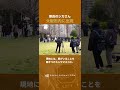 大阪市内に奈良の鹿が出現!東大阪からひたすら西進
