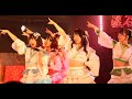 【にっぽん!真骨頂】「now or never」 in 新体制デビューライブ1(20250126)4K60FPS