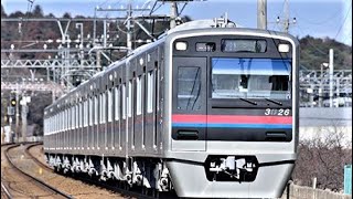 京成電鉄(Ｖｏｌ.２０８/３０)京成本線３０００形３０３７編成７９Ｋ快速西馬込