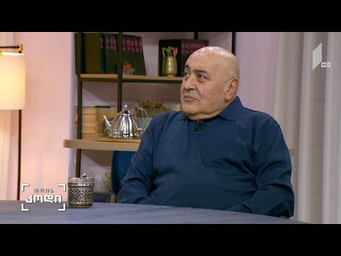 #დღისკოდი სიმბოლიზმი ლიტერატურაში - სტუმარი: თამაზ ვასაძე, კრიტიკოსი