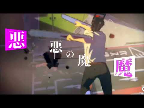 チェンソーマン×ロクデナシ宇宙