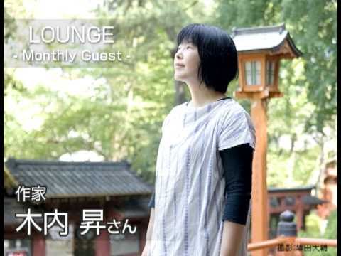 4月のゲスト木内 昇さん（2）/HILLSCAST