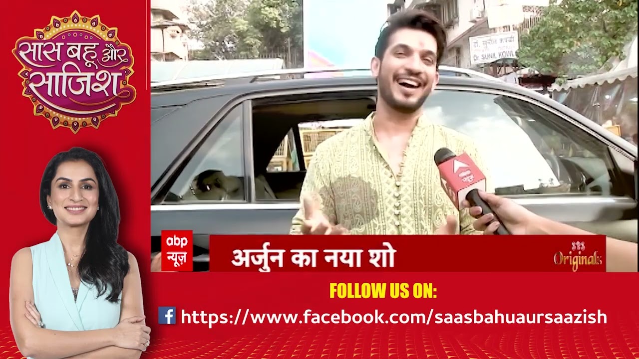 परिवार के साथ बाप्पा के दरबार Siddhivinayak के मंदिर पहुंचे अर्जुन बिजलानी | SBS