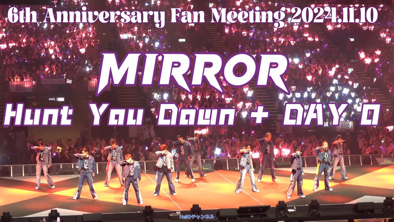 [4K] MIRROR - Hunt you down + DAY０ - MIRROR 6 周年見面會 6th Anniversary Fan Meeting 2024.11.10