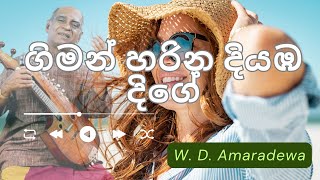 Giman  Harina  Diyamba Dige     amaradewa  Sri Lankan Sinhala  With S