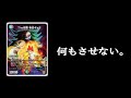 【邪悪】相手の能力を奪う「寄成ギョウ」で完全ロックしますｗｗアナカラー・ギョウ！【デュエマ】
