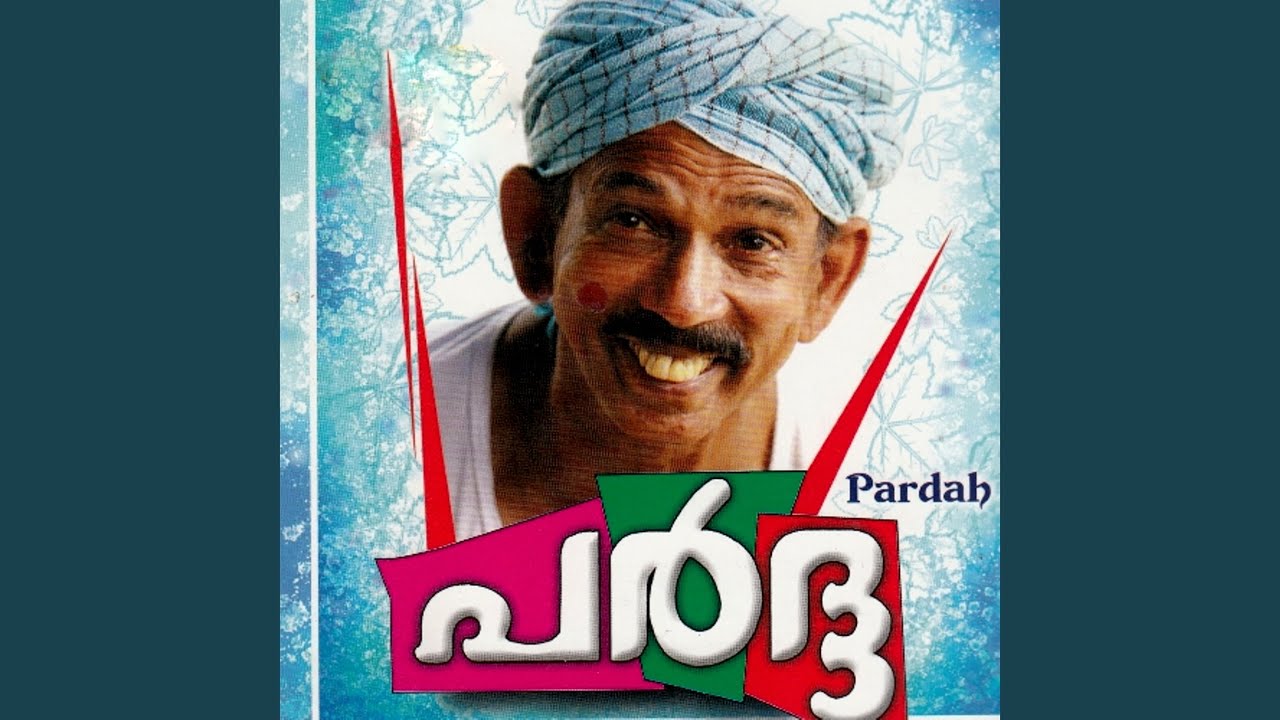 Watch Kunhivitha on YouTube Watch Kunhivitha on YouTube