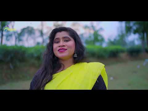 হৃদয়া ছোঁয়া গান || যৌবন কালে বন্ধু তুমি || সিমা আক্তার || Shima Akther