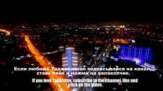 Dushanbe-Tajikistan 2021.  Душанбе - Точикистон 2021 Welcome to Tajikistan