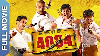 Chaalis Chauraasi (4084) | Naseeruddin Shah | Atul Kulkarni | Kay Kay Menon | Hindi Comedy Movie