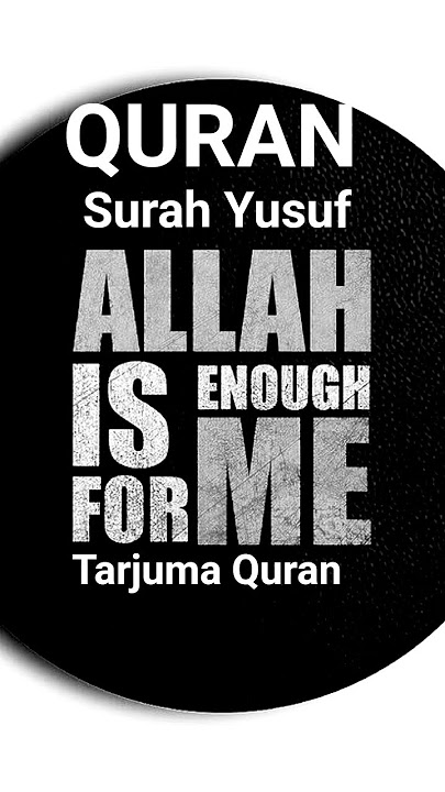 surah Yusuf in Urdu