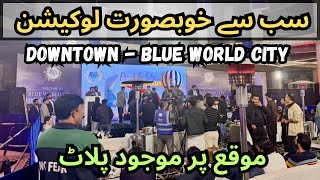 Blue World City - Downtown | Faisal Town Phase-2 VS Blue World City Location | Plot On Installment 