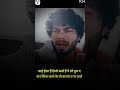 shai bola bhai ne #shortvideo