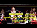 karnavasana|kannada yakshagana|ಕರ್ಣಾವಸಾನ|ಕನ್ನಡ ಯಕ್ಷಗಾನ|ಕರ್ಣನಾಗಿ ಕನ್ನಡಿಕಟ್ಟೆ ಅದ್ಭುತ ಅಭಿನಯ