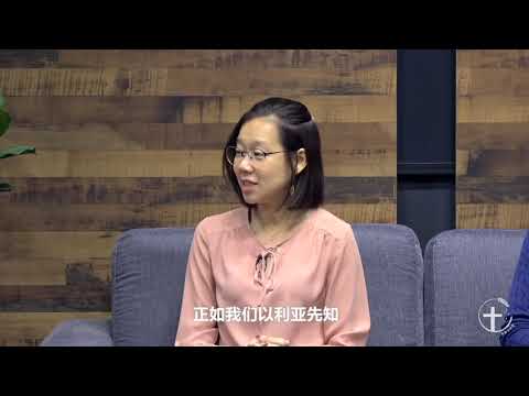 「2019牧师专访」问答4： 基督徒自杀能得救吗？