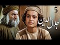       5  jalalaldin  episode 5