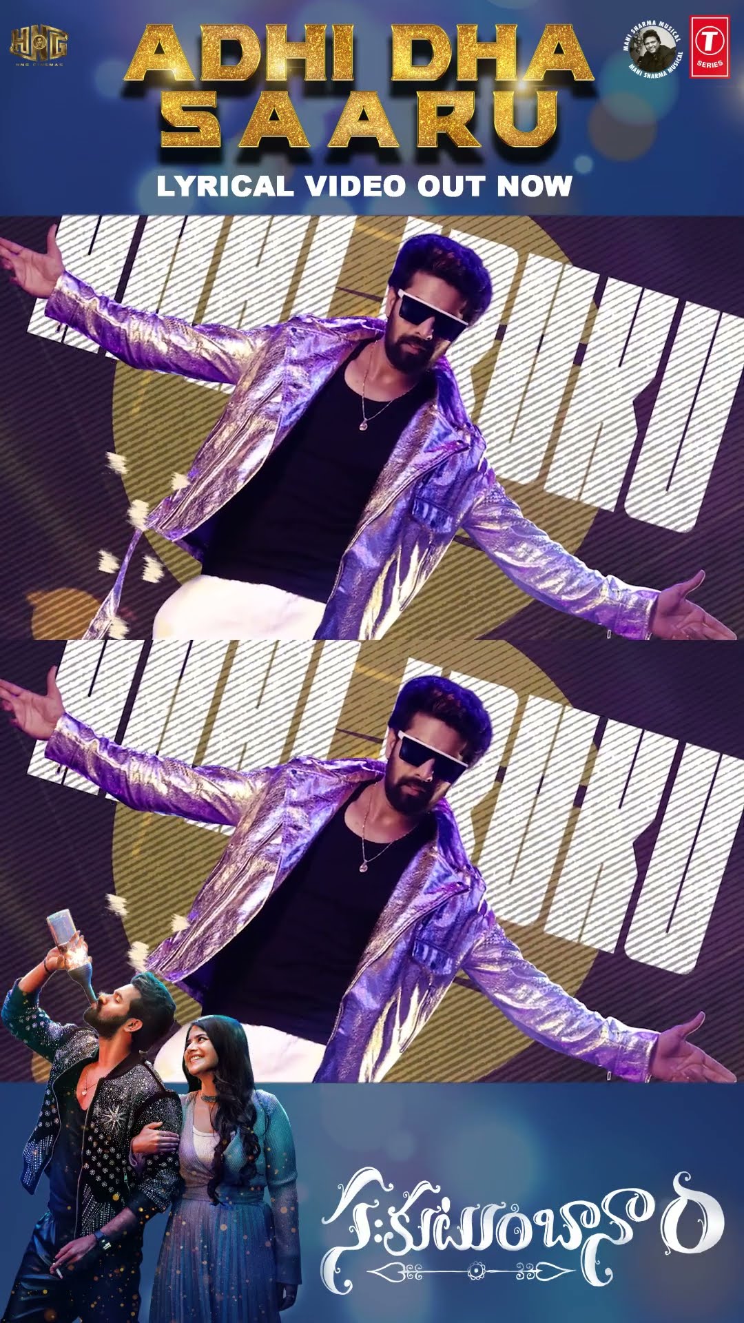 Laser Light DJ Base #Adhidhasaaru ?? #Sahakutumbaanaam #lyricalvideo #manisharma #outnow #ytshorts