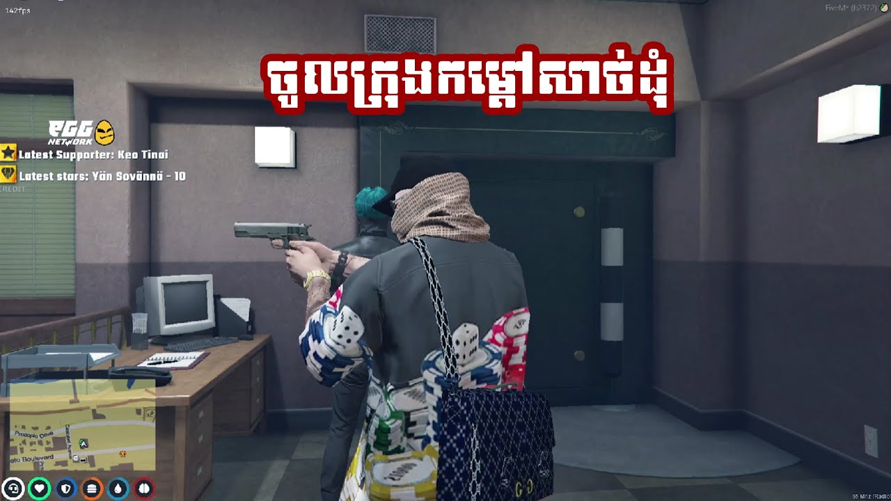 ចូលក្រុងកម្ដៅសាច់ដុំ, TopFan BongTii