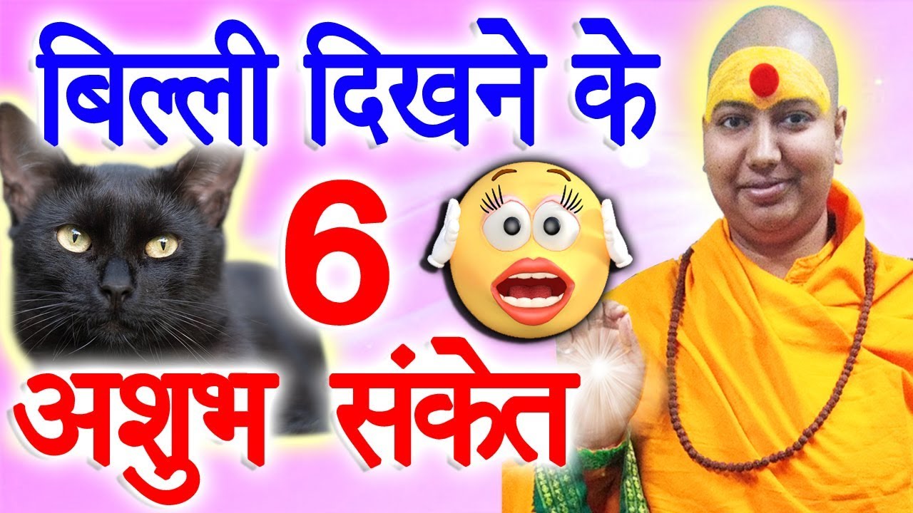 Jyotish, Janma Kundali, Astrology in Hindi, Today Horoscope in Hindi, Janam  Kundli, Kundli in Hindi