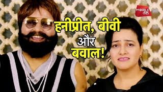 रम रहम क घरवल स हनपरत क ऐस सलक News Tak