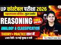 UP CONSTABLE REASONING CLASSES | महा तपस्या analogy Theory + Practice |UP POLICE REASONING