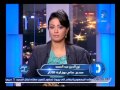 مصر فى يوم مع منى سلمان حلقة 16 9 2014 