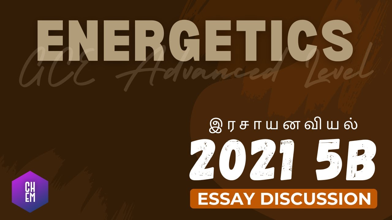 2021 5b #Chemistry #essay #discussion | சக்தியியல் | Energetics | ∆G, ∆H, ∆S